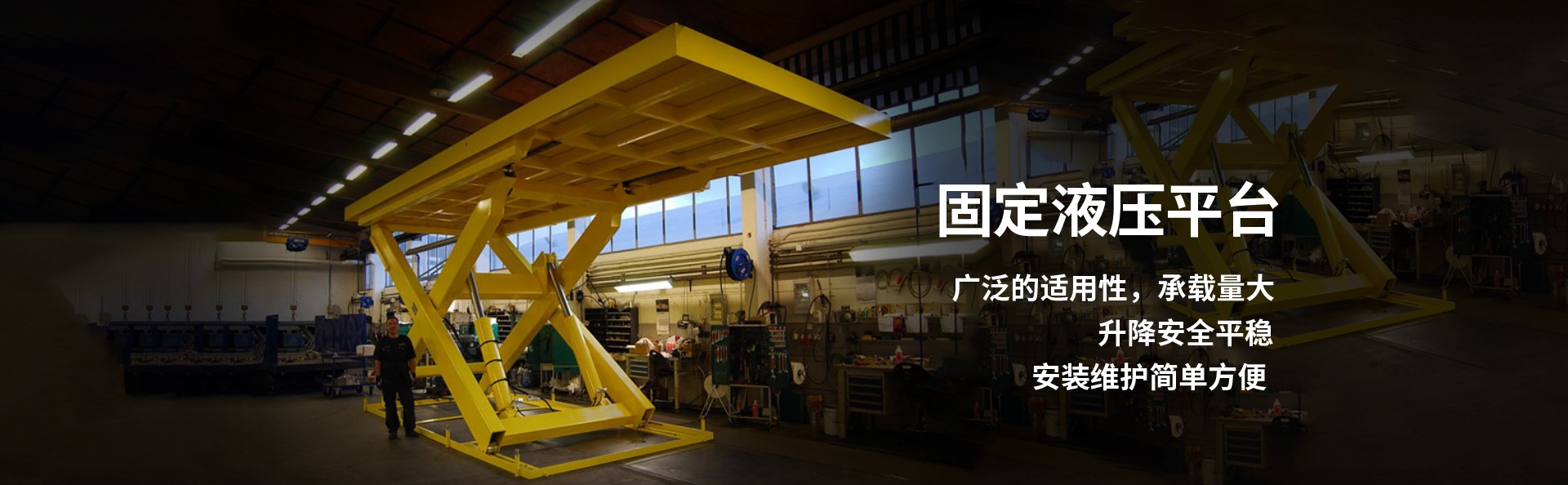 昆玉液压升降平台厂家