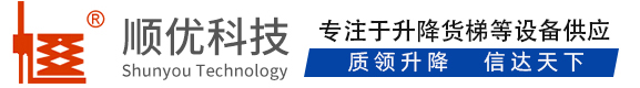 昆玉顺优升降科技有限公司