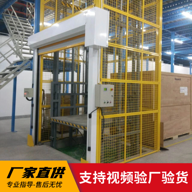 昆玉3吨室内升降货梯安装