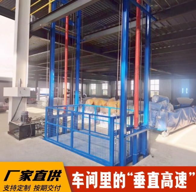 昆玉4吨二层升降货梯安装